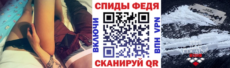 дарк нет Telegram  Михайловск  АМФЕТАМИН Розовый  МЕГА ССЫЛКА 