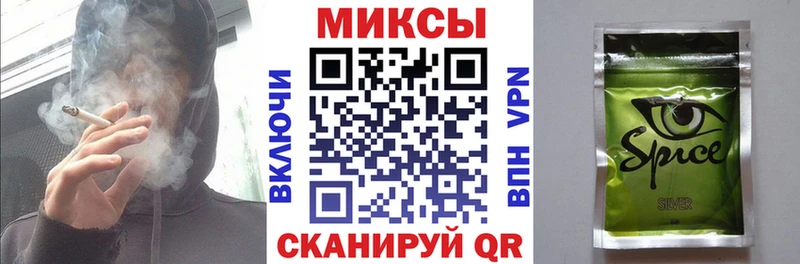 наркота  Михайловск  ОМГ ОМГ ССЫЛКА  Бутират оксана 