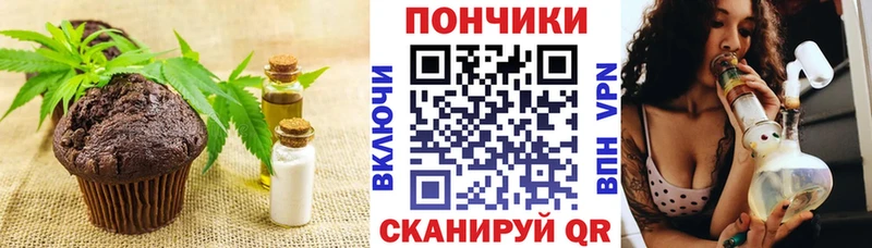 Canna-Cookies конопля  Михайловск 