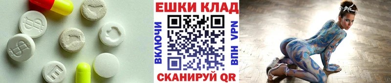 сайты даркнета как зайти  магазин продажи   omg как войти  Михайловск  Экстази 280 MDMA 