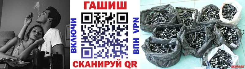 наркошоп Михайловск ГАШ ice o lator