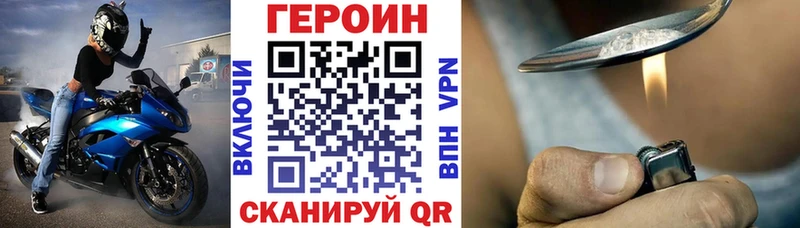 Героин афганец  маркетплейс телеграм  Михайловск 