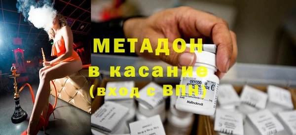 MDMA Premium VHQ Алексин