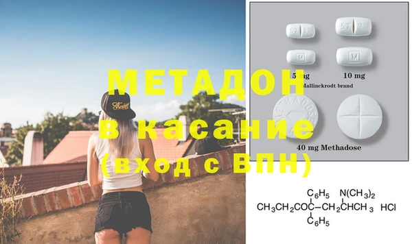 MDMA Premium VHQ Алексин