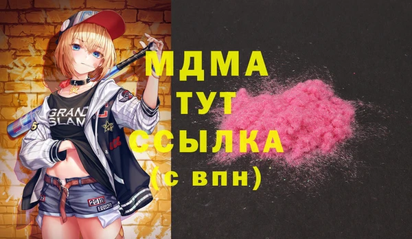 MDMA Premium VHQ Алексин