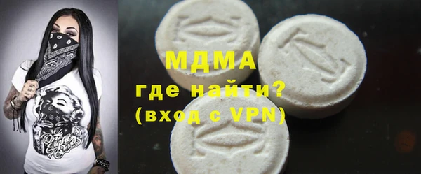 MDMA Premium VHQ Алексин