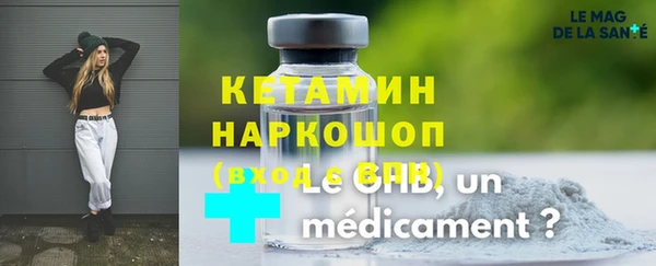 MDMA Premium VHQ Алексин
