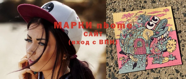 MDMA Premium VHQ Алексин