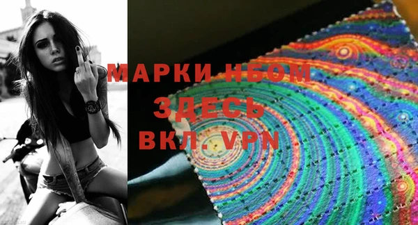MDMA Premium VHQ Алексин