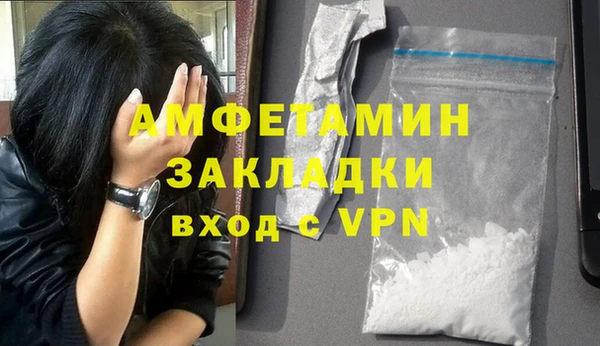 MDMA Premium VHQ Алексин
