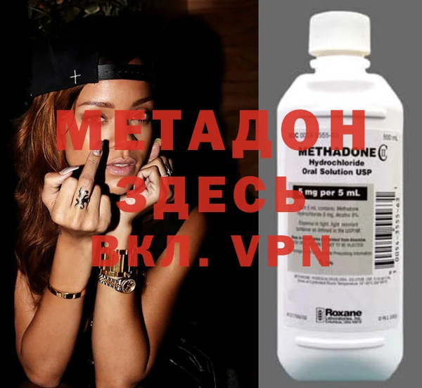 MDMA Premium VHQ Алексин