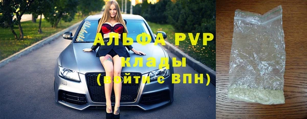 эйфоретик Конаково