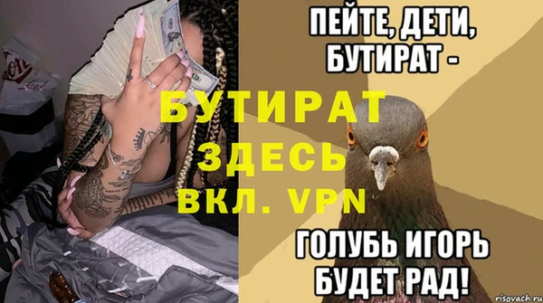 тгк Комсомольск