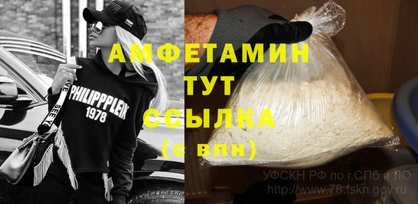MDMA Premium VHQ Алексин