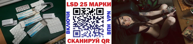 LSD-25 экстази ecstasy  Михайловск 
