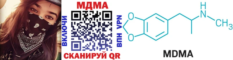 KRAKEN маркетплейс  Михайловск  сайты даркнета формула  МДМА Molly 