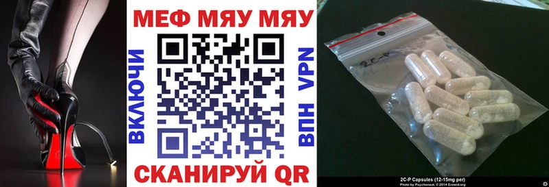 МЕФ мука Михайловск