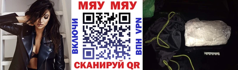 магазин наркотиков Михайловск mega вход Мефедрон мяу мяу