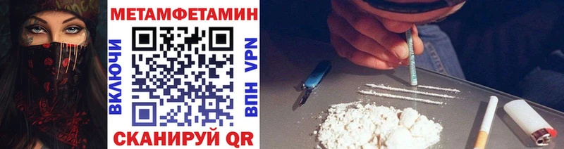 Первитин Декстрометамфетамин 99.9%  Михайловск 