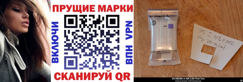 hydra онион Михайловск Марки N-bome 1,8мг